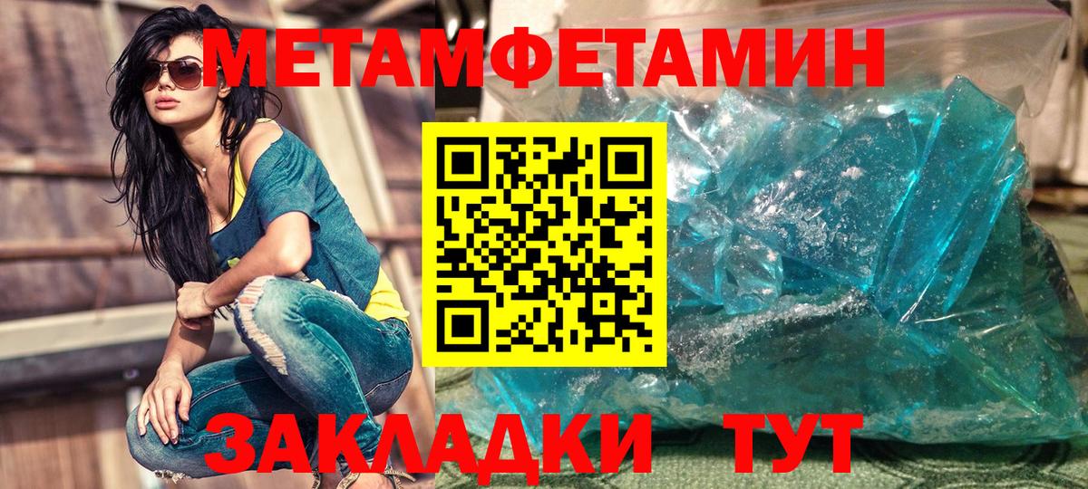АМФЕТАМИН 97%  АМФЕТАМИН  Бахчисарай  Вход с VPN 