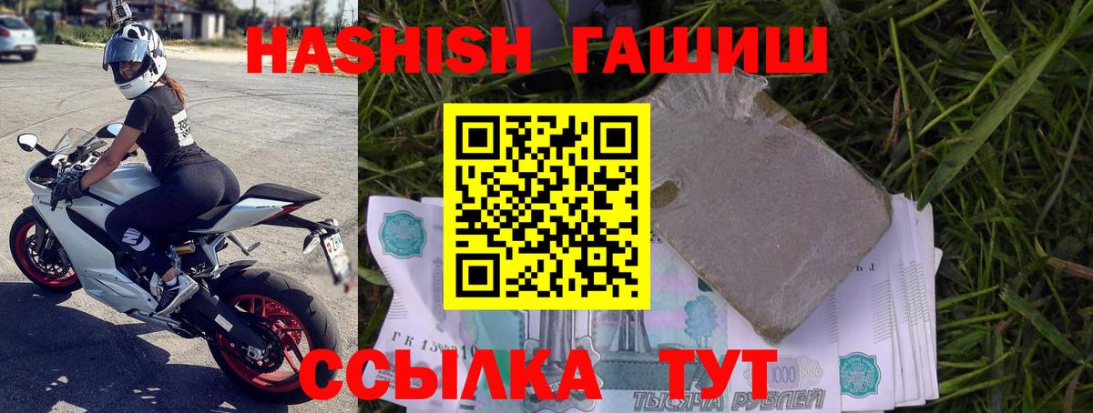 Гашиш VHQ Бахчисарай