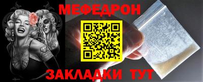 крисы Гусиноозёрск