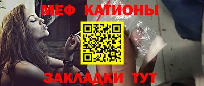 шишки Гай
