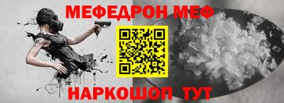 шишки Гай