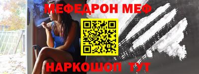 бутират Гусев