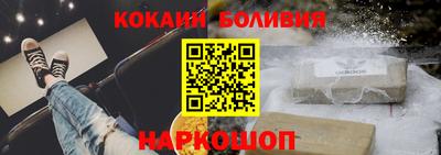 шишки Гай
