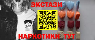 шишки Гай