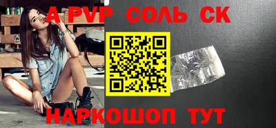 шишки Гай