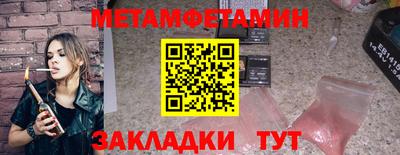 шишки Гай
