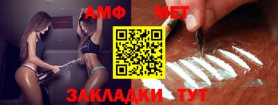 шишки Гай