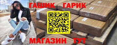 шишки Гай