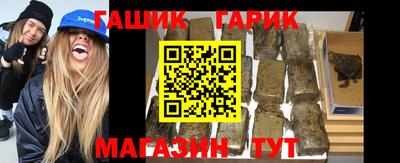 шишки Гай