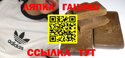 шишки Гай