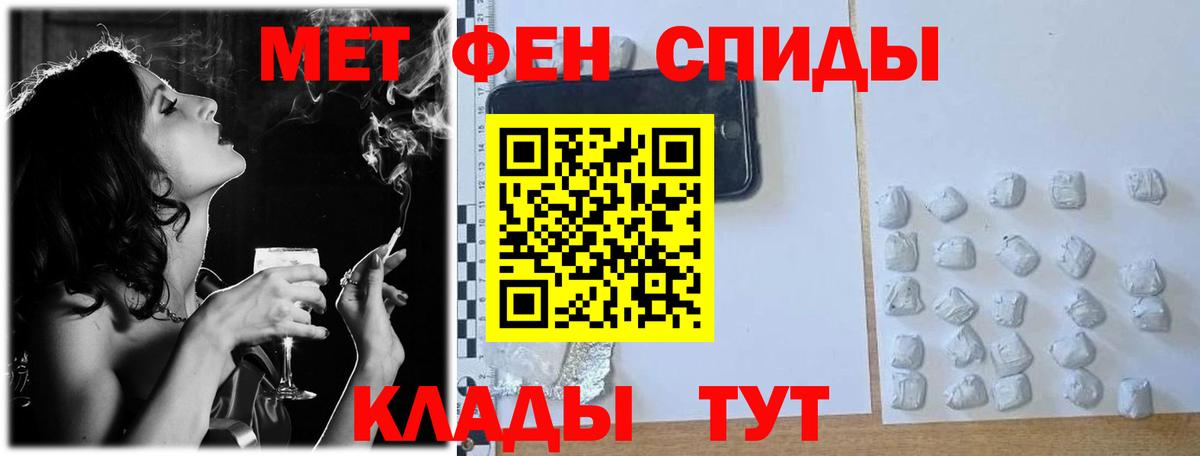 Бахчисарай  МЕТАМФЕТАМИН Methamphetamine  Вход с VPN 