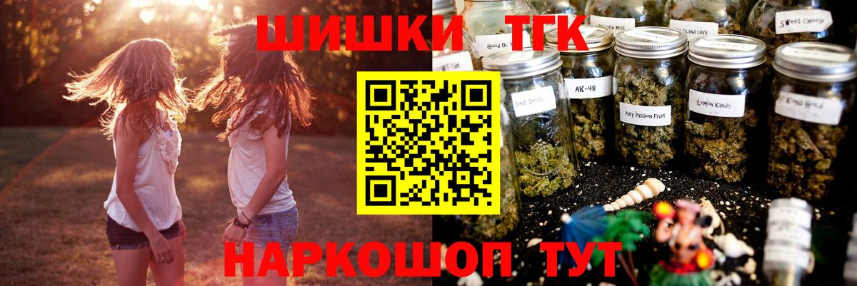 Каннабис индика  Бошки марихуана ГИДРОПОН  Канабис планчик  Вход с VPN  Бахчисарай 